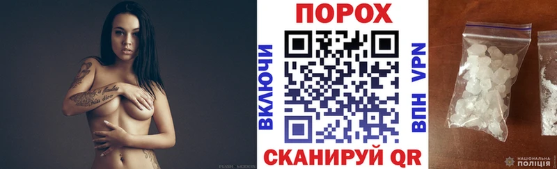 Купить закладки Невельск АМФЕТАМИН 97%