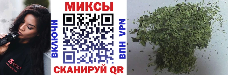 Бутират BDO  Купить закладки  Невельск 