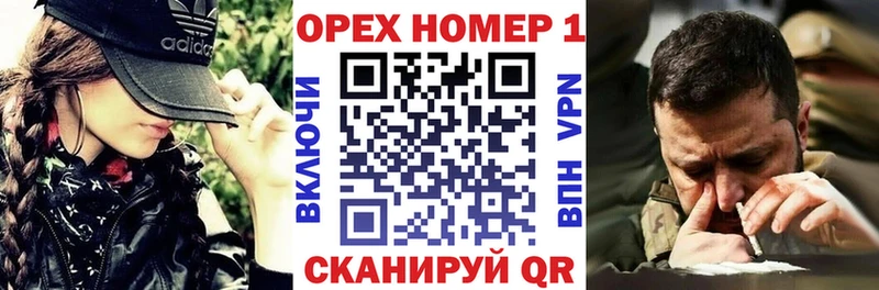 Кокаин Fish Scale  Купить закладки  Невельск 