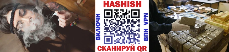 ГАШ индика сатива Купить где Невельск