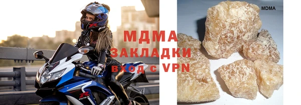альфа пвп Заводоуковск