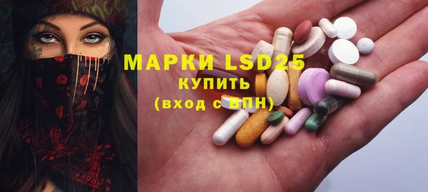 ALPHA-PVP Ельня