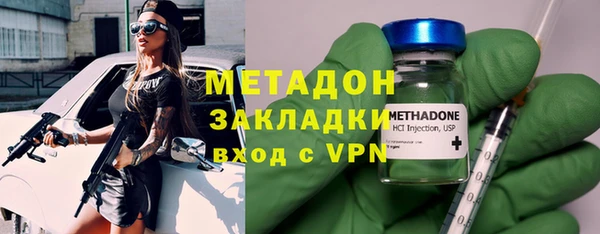 ALPHA-PVP Ельня