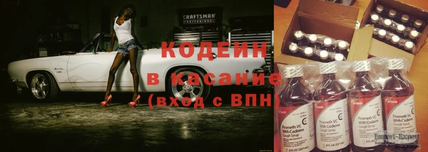наркотики Елизово