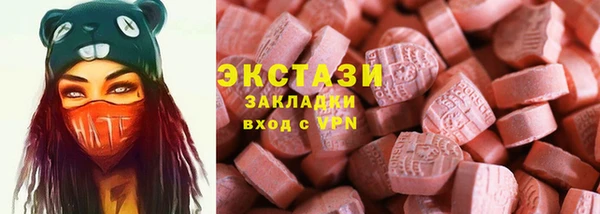 ALPHA-PVP Ельня