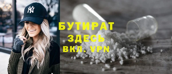 ALPHA-PVP Ельня
