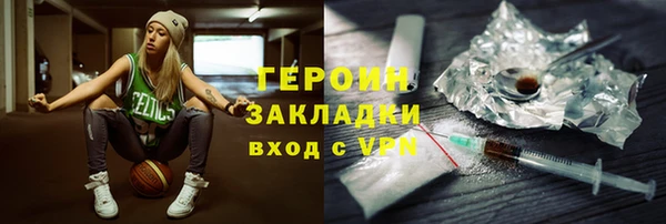наркотики Елизово