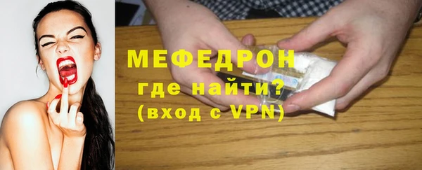 наркотики Елизово