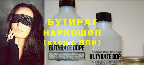 гашиш Заволжск