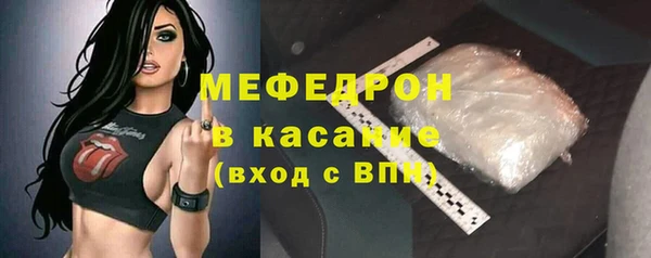 наркотики Елизово