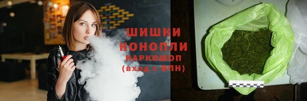 ALPHA-PVP Ельня