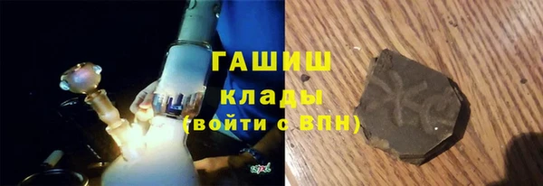 ALPHA-PVP Ельня