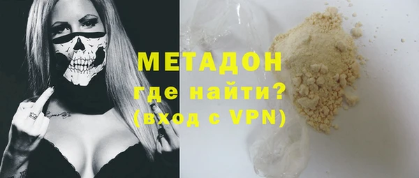 наркотики Елизово