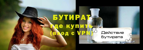 наркотики Елизово