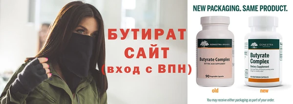 наркотики Елизово