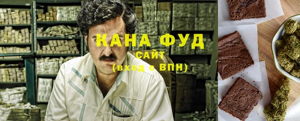 ALPHA-PVP Ельня