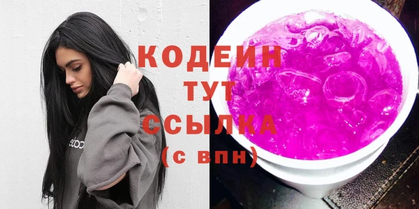гашиш Заволжск
