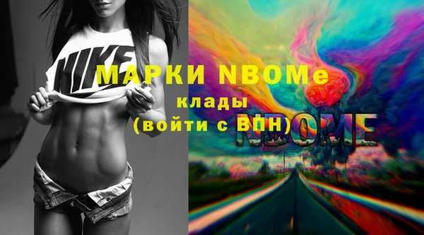 наркотики Елизово