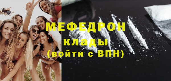 ALPHA-PVP Ельня