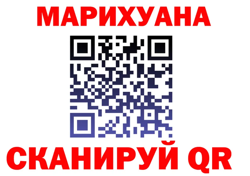 Cannafood марихуана ссылки нарко площадка гидра Невельск