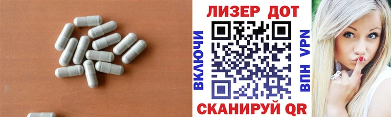 ЛСД экстази ecstasy Невельск