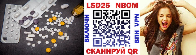ЛСД экстази кислота  Купить закладки  Невельск 