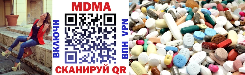 Купить закладки  Невельск  МДМА кристаллы 