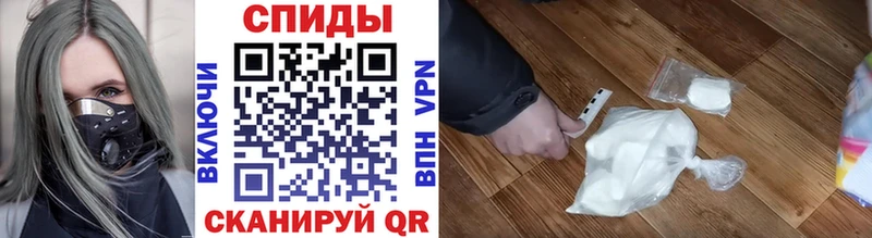 МЕТАМФЕТАМИН Methamphetamine  Купить закладки  Невельск 