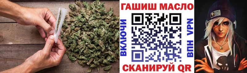 Дистиллят ТГК гашишное масло Невельск